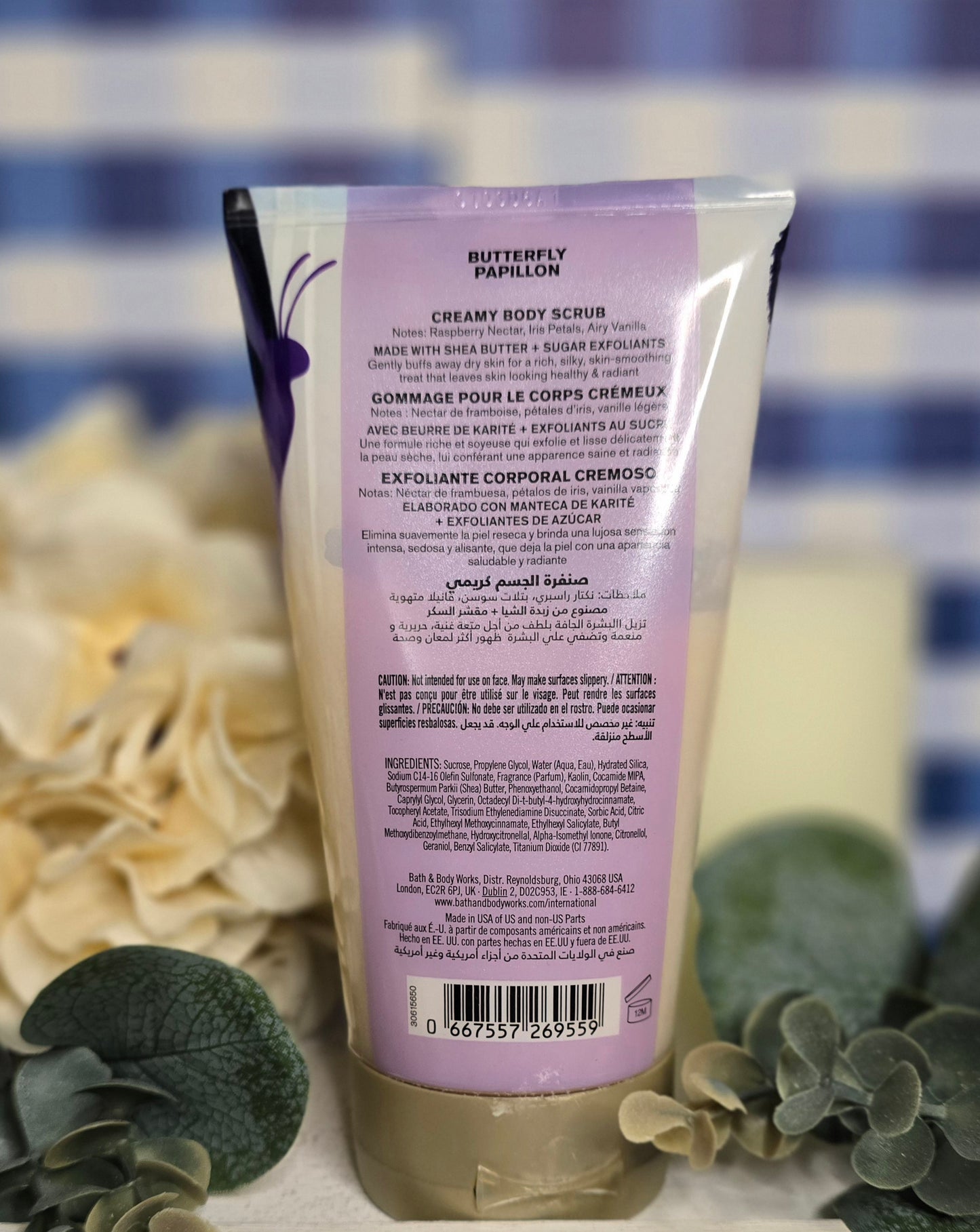 New Bath and Body Works Butterfly Creamy Body Scrub 8 oz